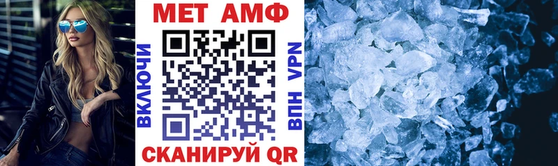 МЕГА tor  Сусуман  Amphetamine Розовый 