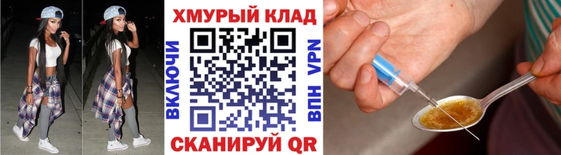 блэк спрут зеркало  Сусуман  ГЕРОИН афганец  где купить наркоту 
