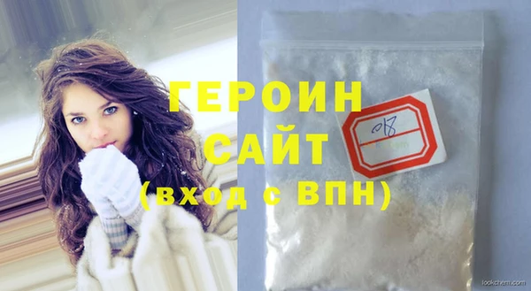 мефедрон Приозерск