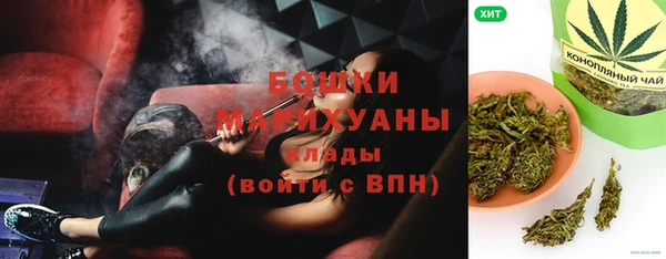 мефедрон мука Пролетарск