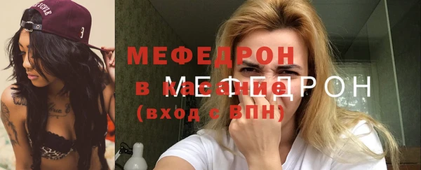 мефедрон Приозерск