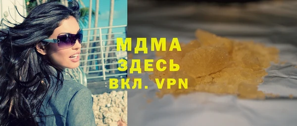 мефедрон Приозерск