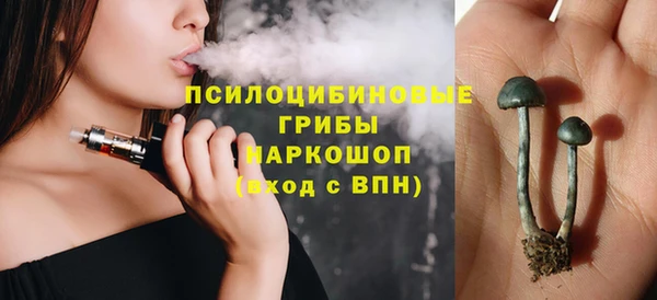 мефедрон Приозерск