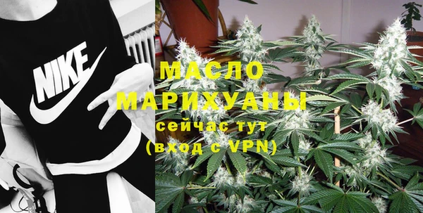 мефедрон мука Пролетарск