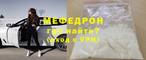 мефедрон мука Пролетарск
