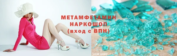 мефедрон мука Пролетарск