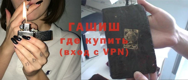 мефедрон мука Пролетарск