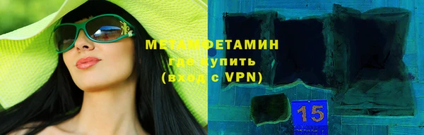 мефедрон Приозерск