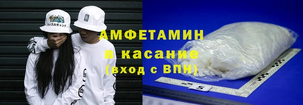 мефедрон мука Пролетарск