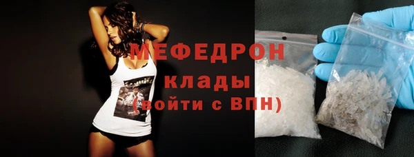 мефедрон Приозерск