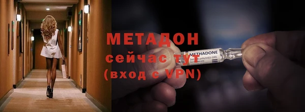 мефедрон мука Пролетарск
