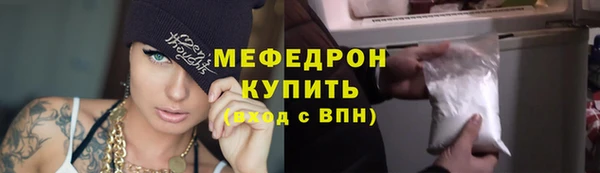 mdpv Протвино
