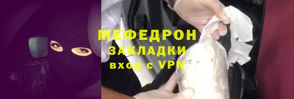 мефедрон мука Пролетарск