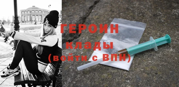 мефедрон Приозерск