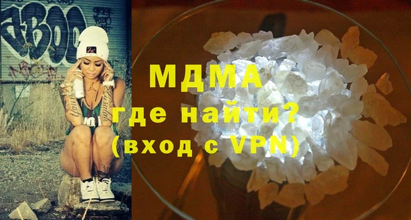 мефедрон Приозерск