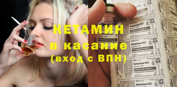 мефедрон Приозерск