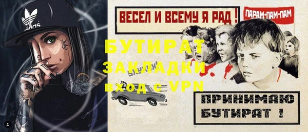 мефедрон Приозерск