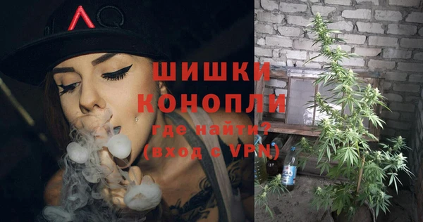 мефедрон мука Пролетарск