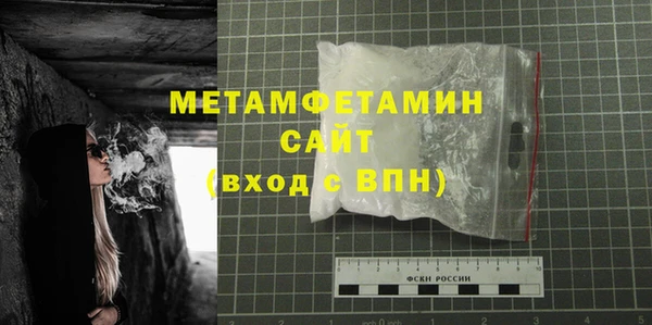 мефедрон Приозерск