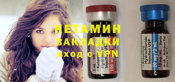 мескалин Данков