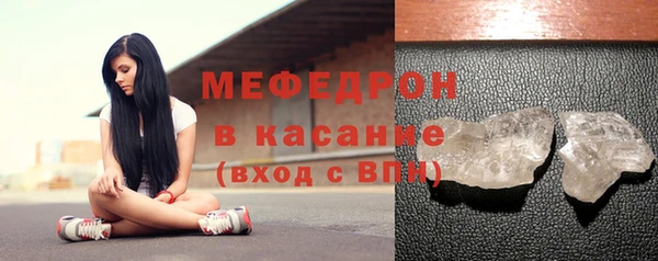 мефедрон мука Пролетарск