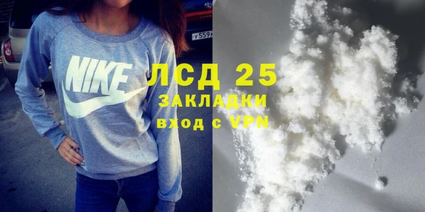 мефедрон Приозерск