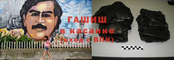 мефедрон мука Пролетарск