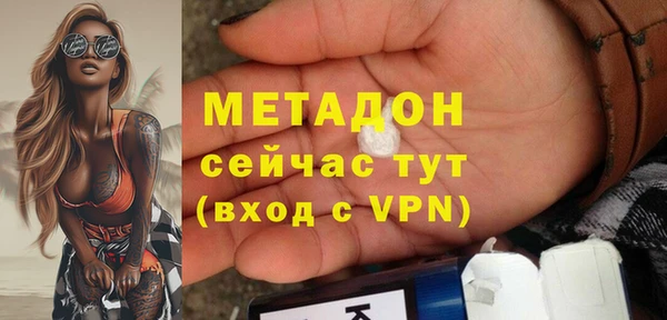 мефедрон мука Пролетарск