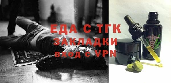 мефедрон Приозерск
