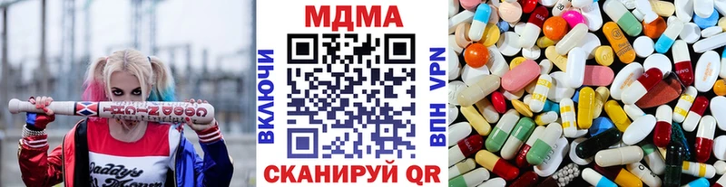 МДМА Molly  Сусуман 