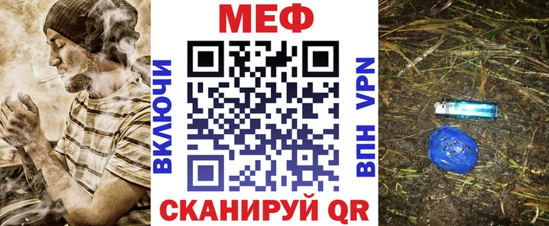 darknet клад  Сусуман  Мефедрон mephedrone 