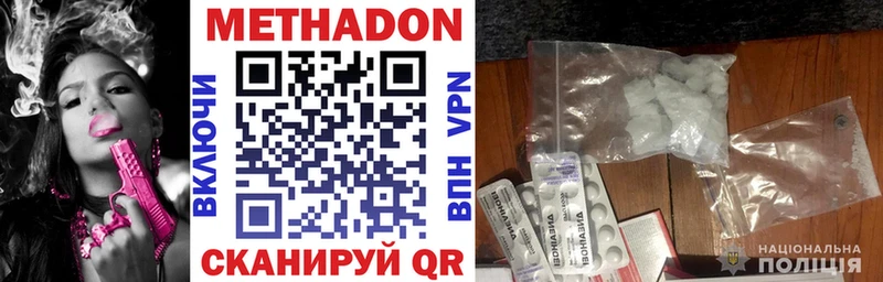 shop наркотические препараты  Сусуман  Метадон белоснежный 