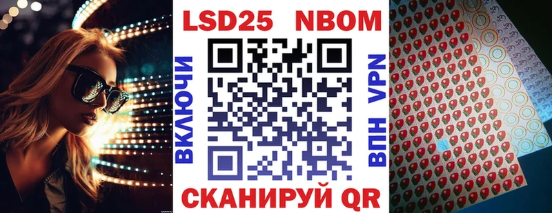 магазин продажи наркотиков  Сусуман  Марки 25I-NBOMe 1,5мг 