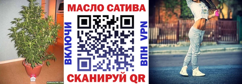 купить закладку  Сусуман  Дистиллят ТГК жижа 