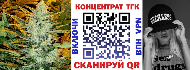 Дистиллят ТГК THC oil Сусуман